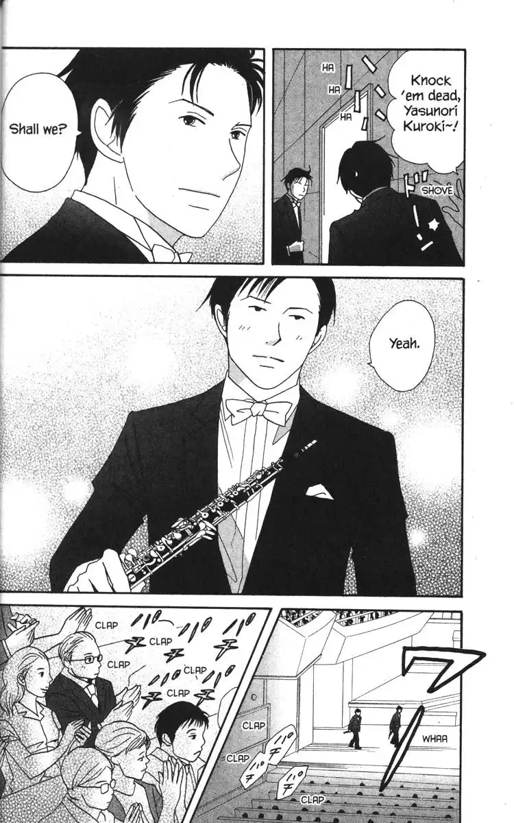 Nodame Cantabile Chapter 41 25